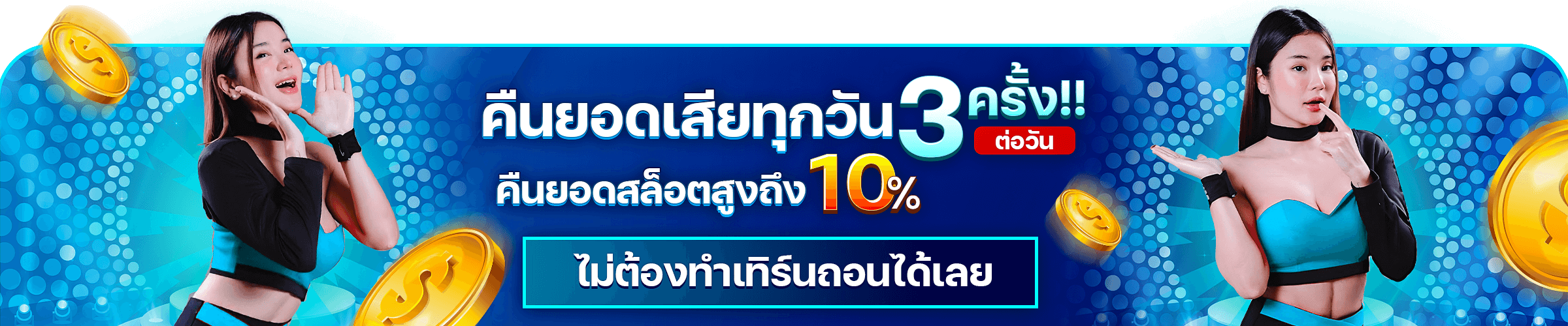 delta thai สล็อต