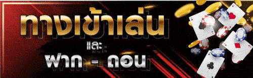 ทางเข้าเล่น- xlot888