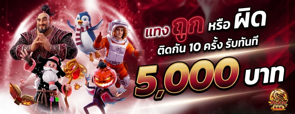 xlot888 slot