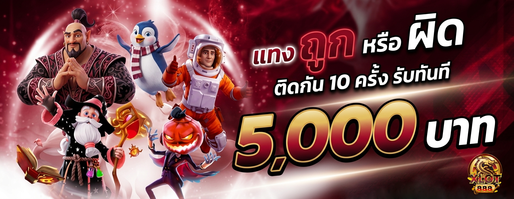 xlot888 slot